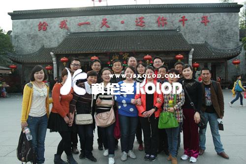 2013年4月12日至14日，公司組織一批員工參加杭州三日游活動，主要游覽了千島湖，西湖和烏鎮三處，預計第二批員工將于今年10月出游