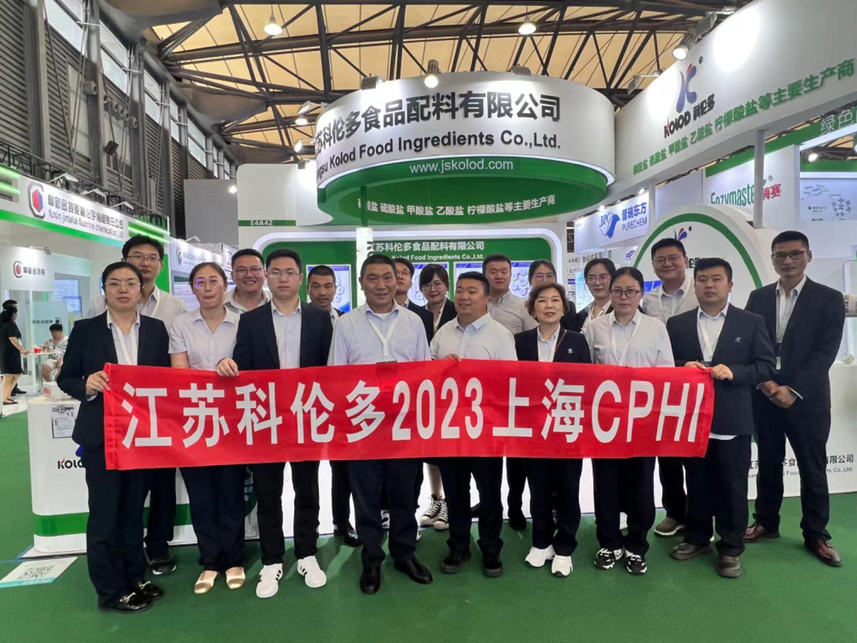 2023年6月份科倫多CHPI展會